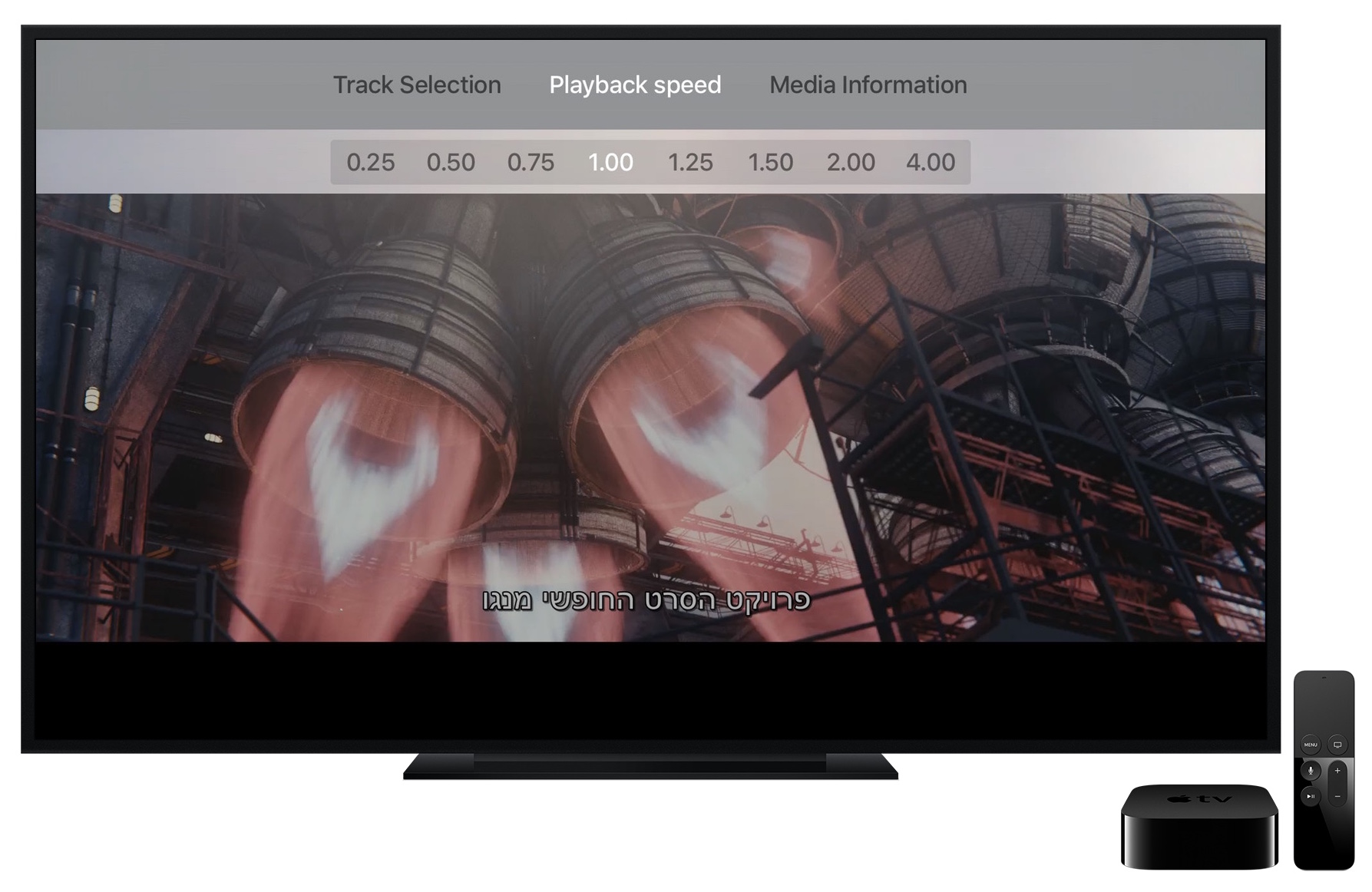 sirene elegant mandskab VideoLAN - Press Release - Announcing VLC for Apple TV - VideoLAN